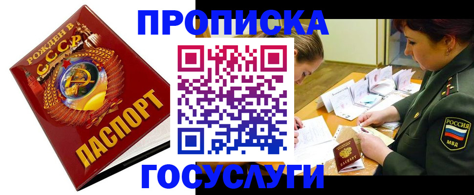 регистрация в Лихославле