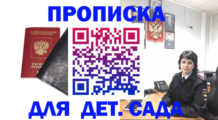 форма 3 в Лихославле